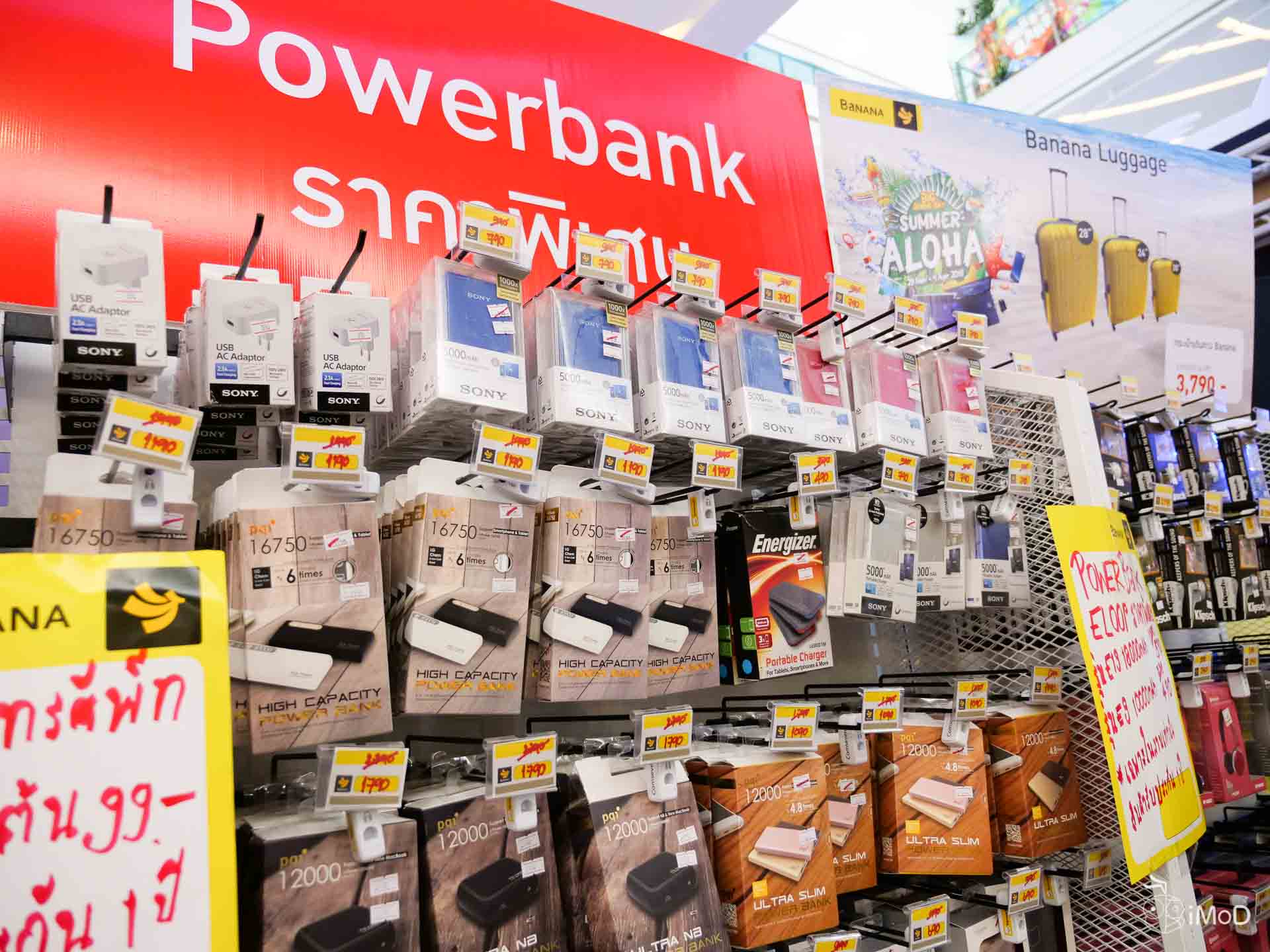 Banana Big Bonus Day Summer Aloha Mar2018 1646