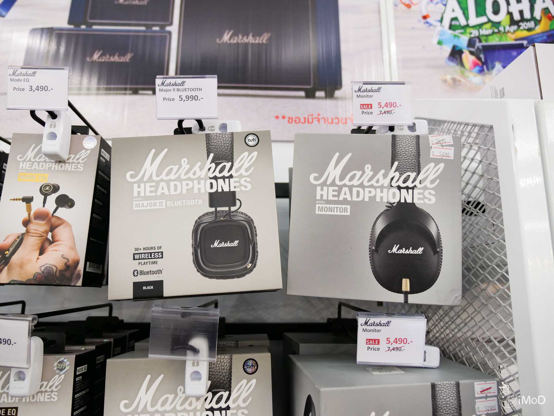 Banana Big Bonus Day Summer Aloha Mar2018 1652