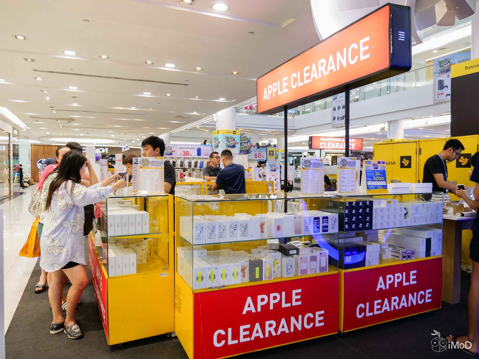 Banana Big Bonus Day Summer Aloha Mar2018 1663