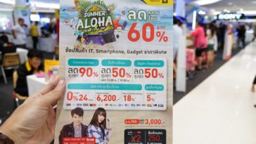 Banana Big Bonus Day Summer Aloha Mar2018 1666