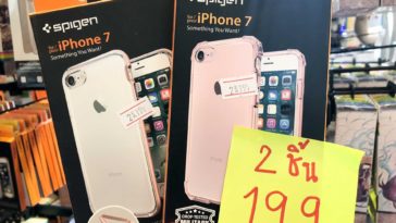 Banana Com & Mobile Fest Hello Summer 2018 3867