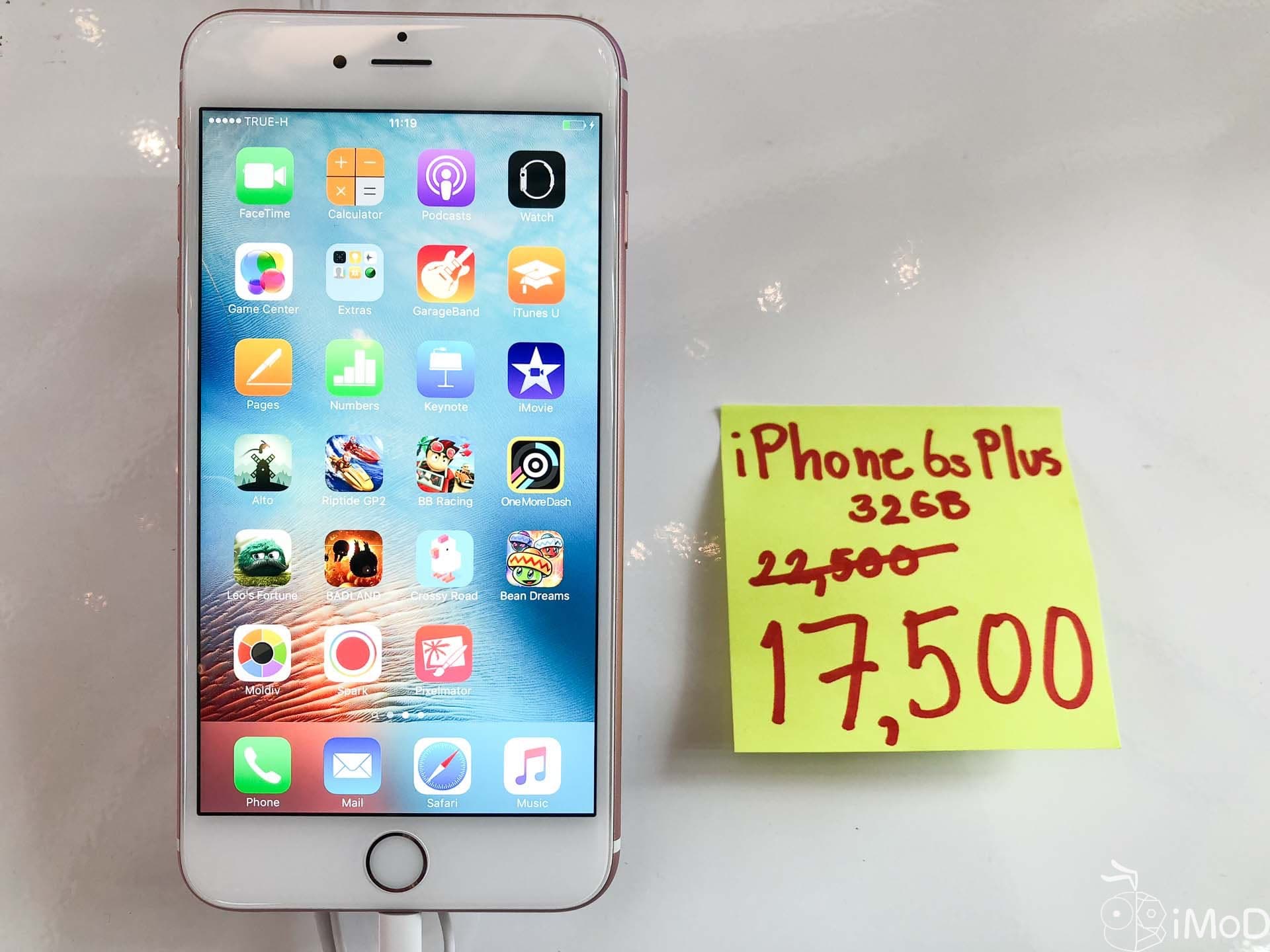 Banana Com & Mobile Fest Hello Summer 2018 3915