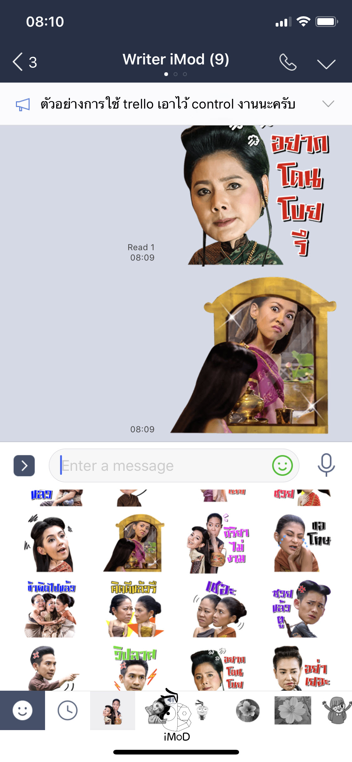 Buppesannivas2018 Line Sticker 005