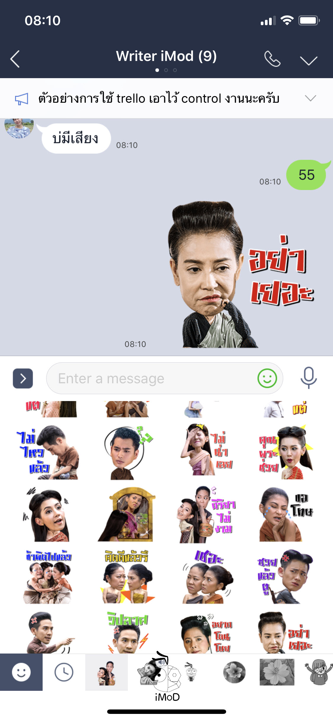 Buppesannivas2018 Line Sticker 006
