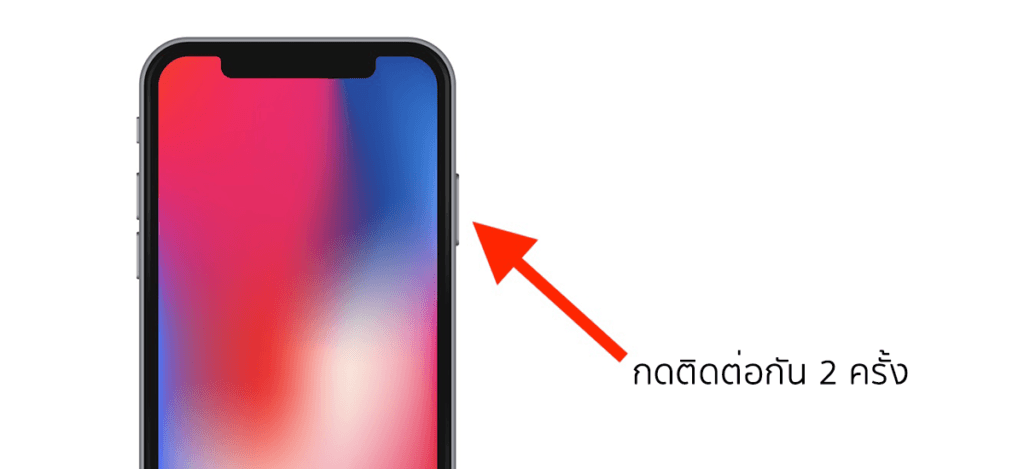 Decline A Call On Iphone