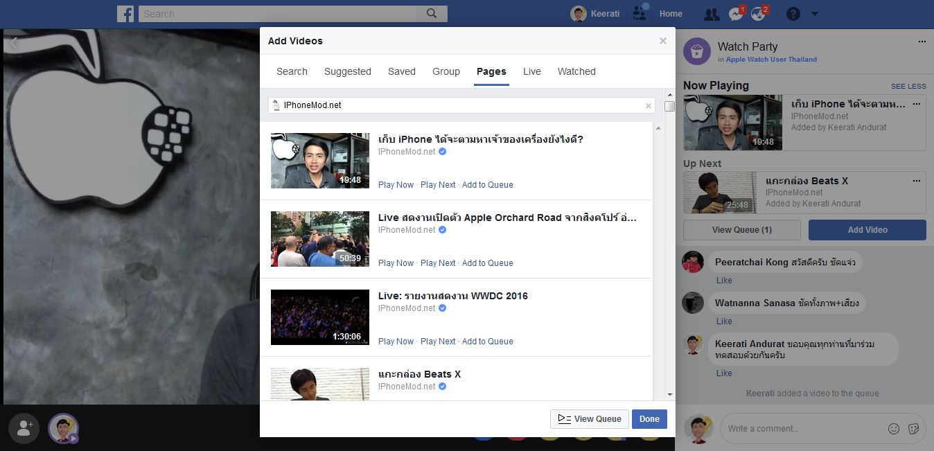 Facebook Watch Party 2