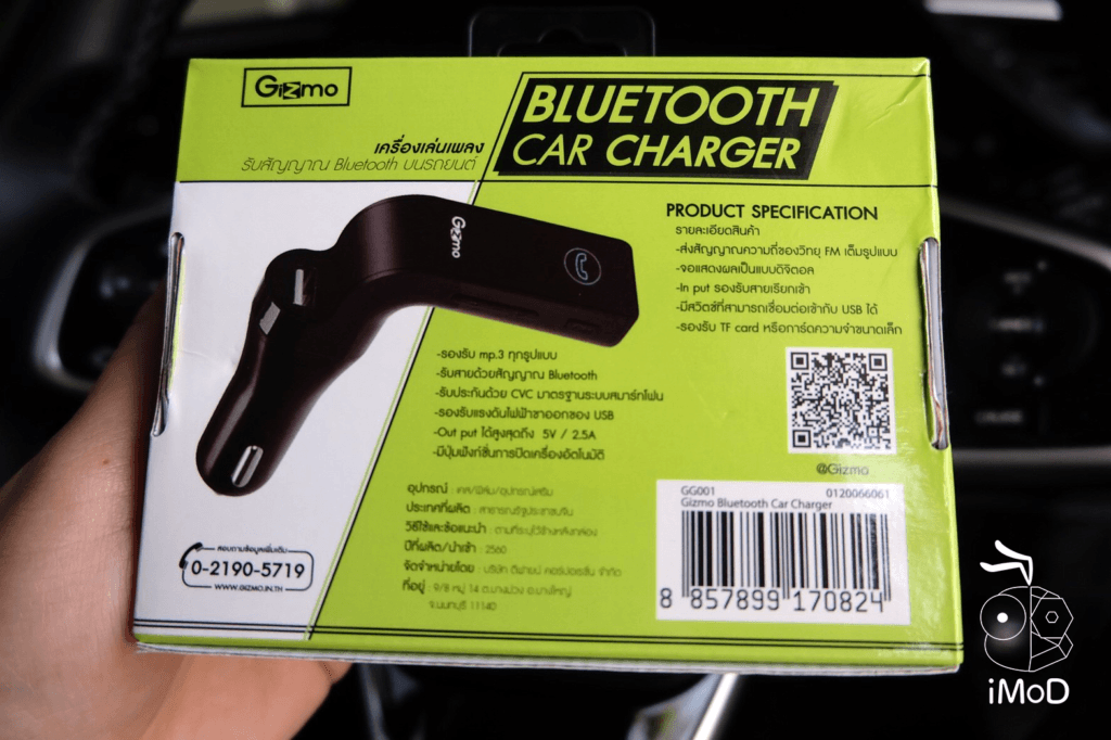 Gizmo Car Bluetooth Charger 16