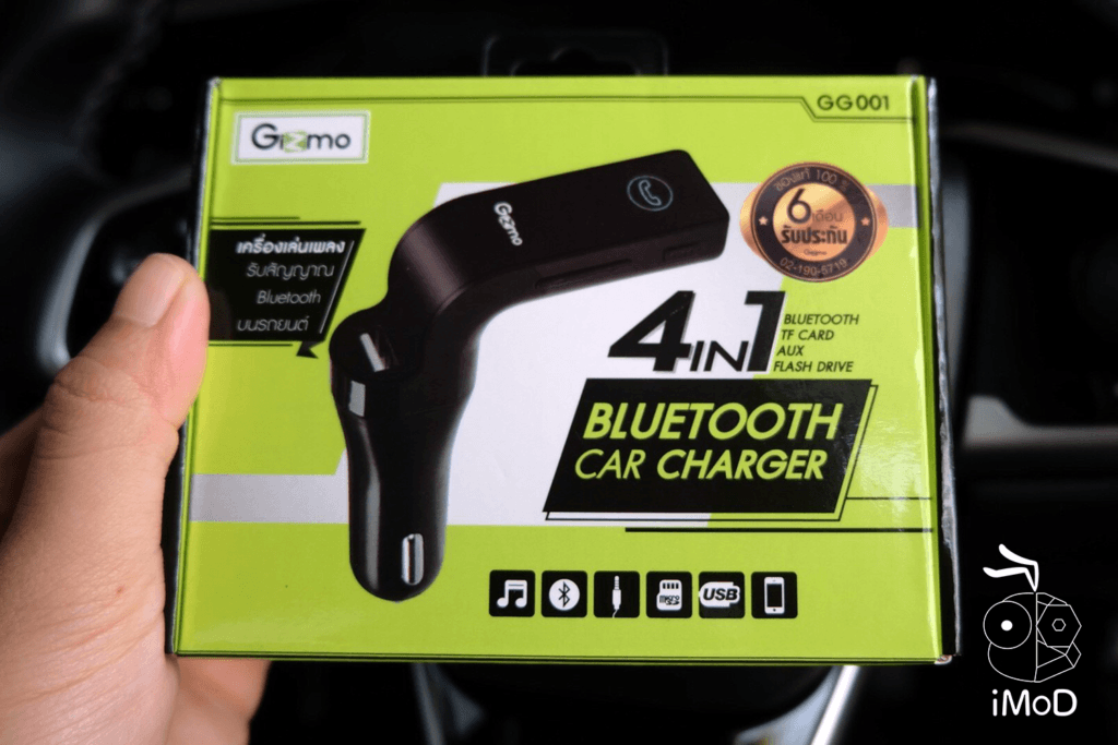 Gizmo Car Bluetooth Charger 17