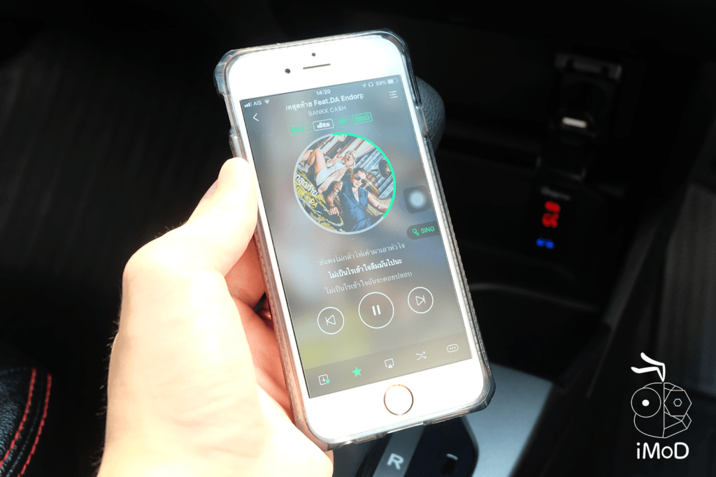 Gizmo Car Bluetooth Charger 4