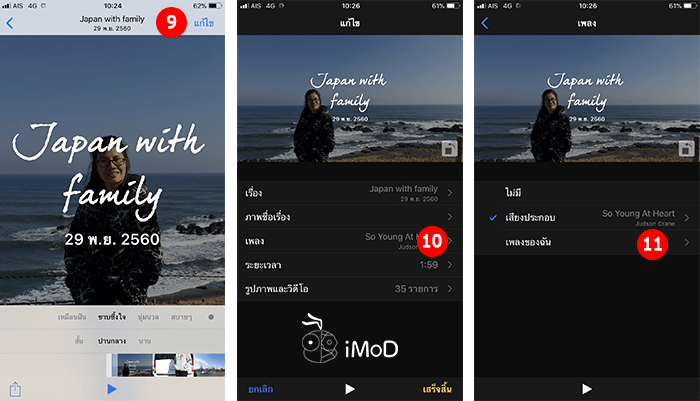 How To Create Memories On Iphone Photo App 3