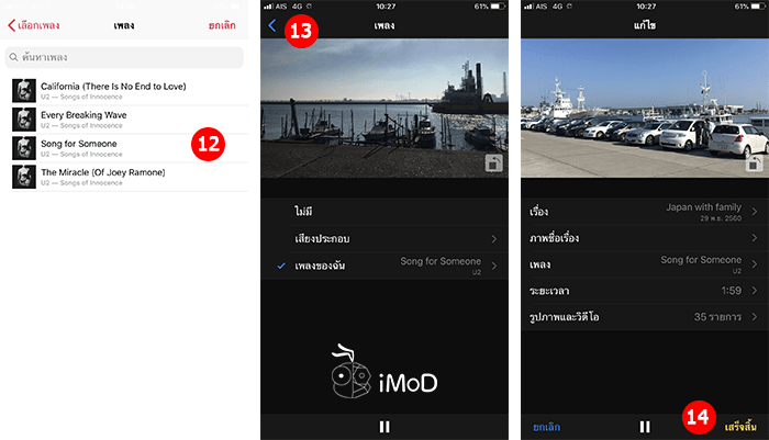 How To Create Memories On Iphone Photo App 4