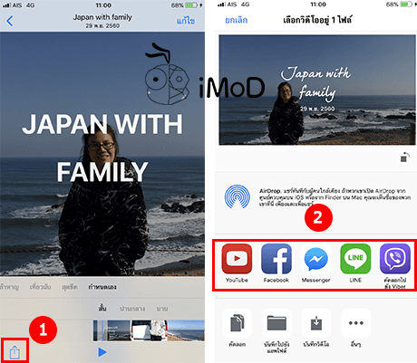 How To Create Memories On Iphone Photo App 7