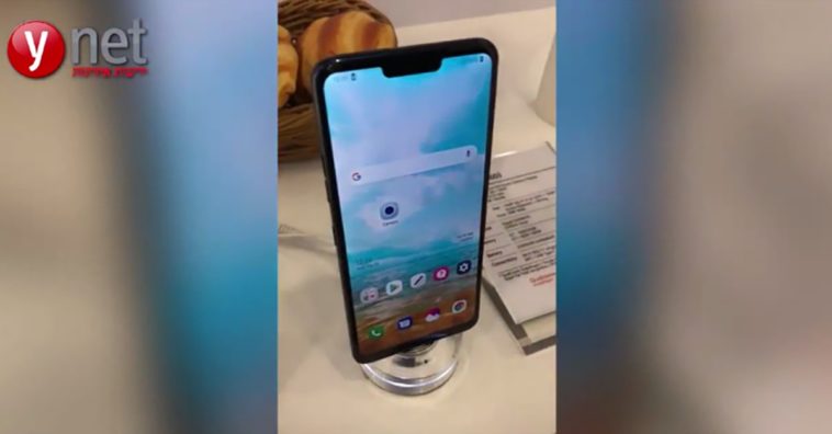Lg G7 (neo) Cover