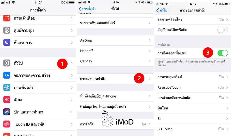 Reachability Accessibility 15