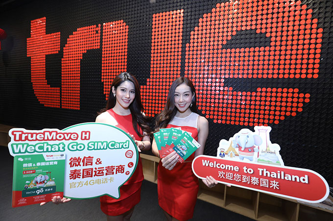 Truemove H Wechat Go Sim 4