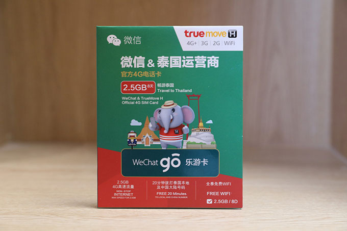 Truemove H Wechat Go Sim 5