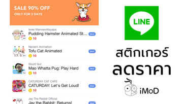 Animal Sticker Sticker 10 Coin