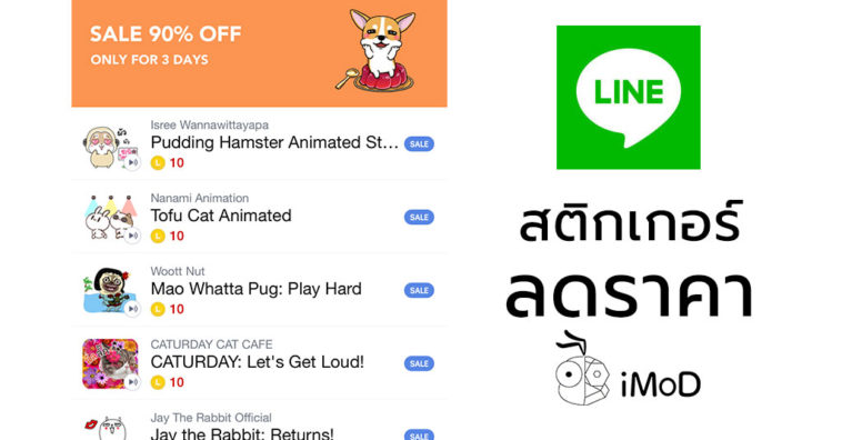 Animal Sticker Sticker 10 Coin