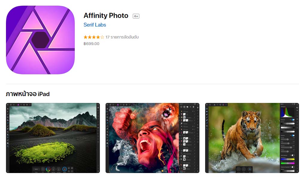 affinity photo on ipad