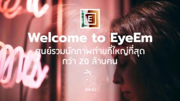App Eyeem Cover