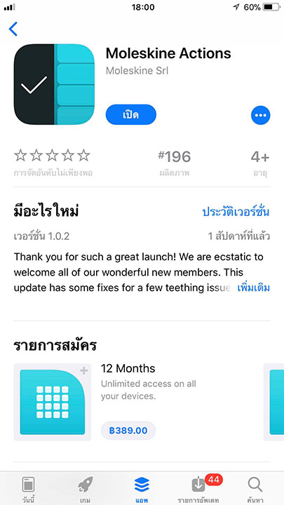 App Moleskineactions Footer