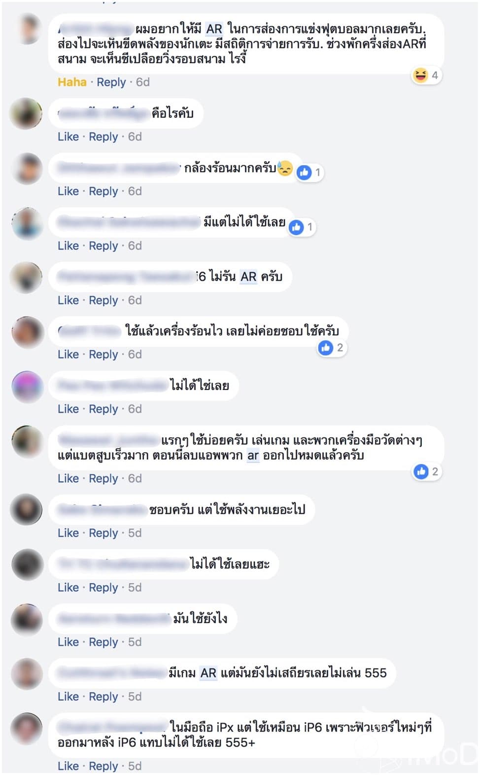 Apple Ar App User Oppinion