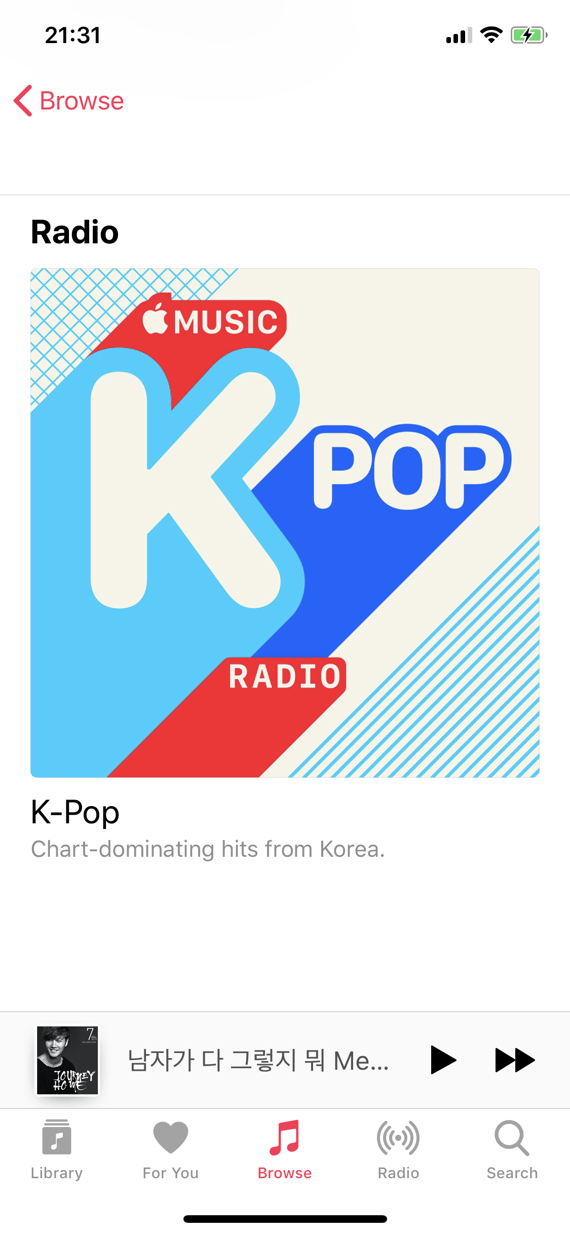 Apple Music K Wave 5