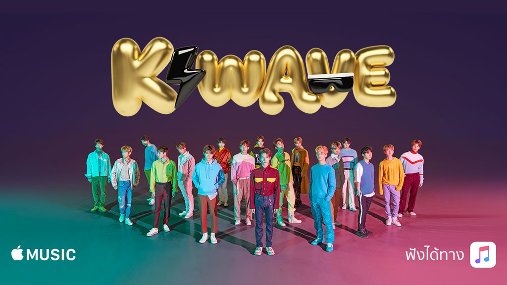 Apple Music K Wave Cover