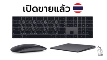 Apple Released Mac Accesories Space Gray Th