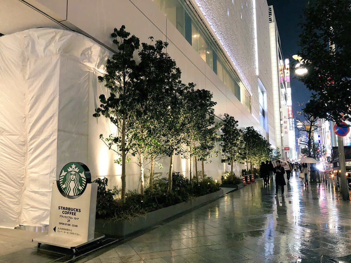 Apple Shinjuku Openning April 7 2018 2