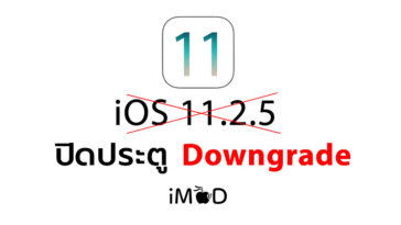 Apple Stop Signing Downgrade Ios 11 2 5