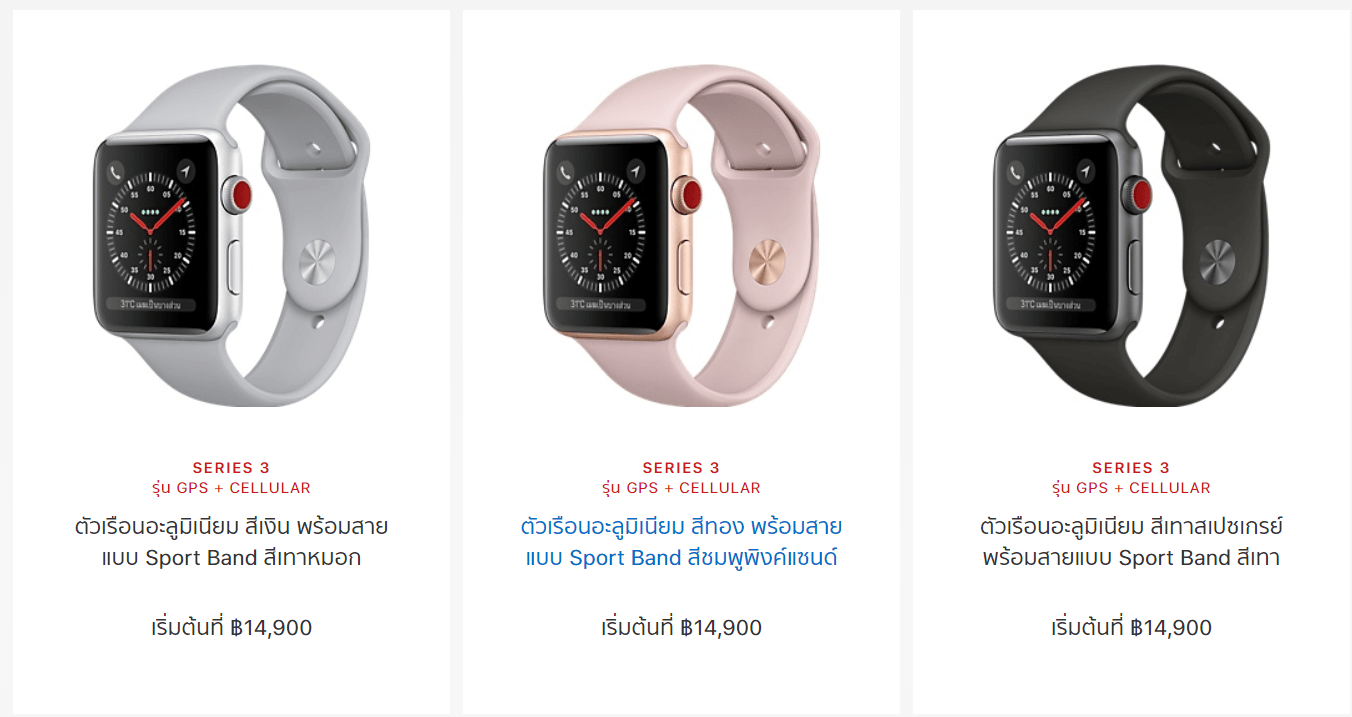 series 3 apple watch compatible phones