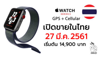 Apple Watch Series 3 Lte Th Released Cover 1