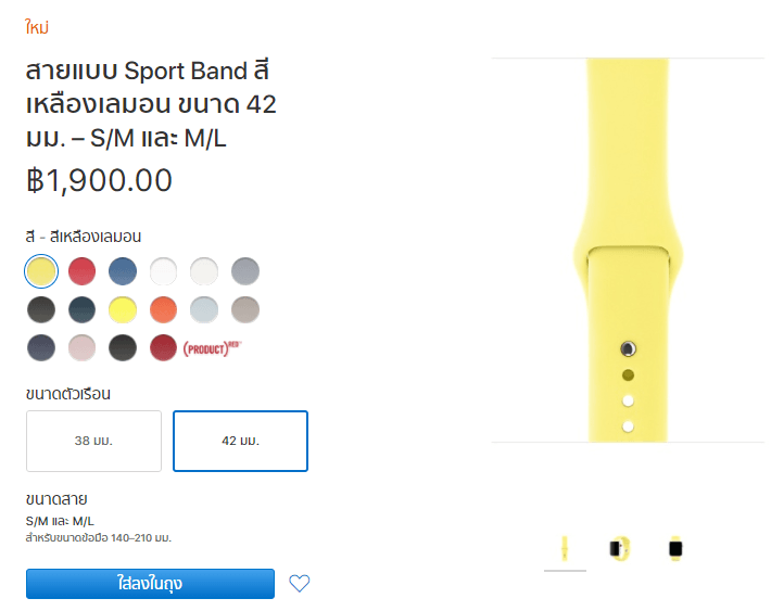 Apple Watch Spring Collection 2018 Band Available 2