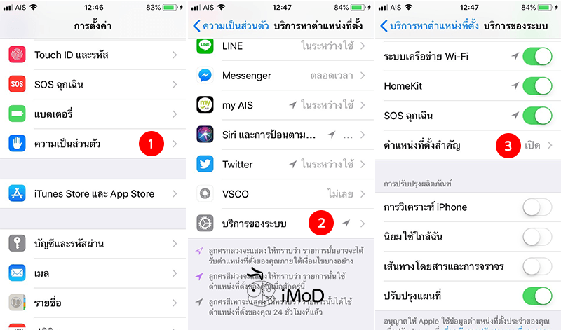 Clear Location Service History 10
