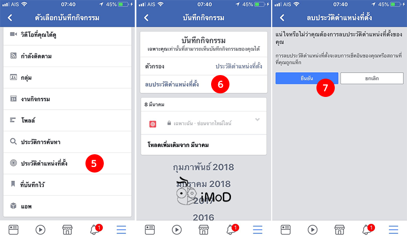 Close Delete History Facebook 2