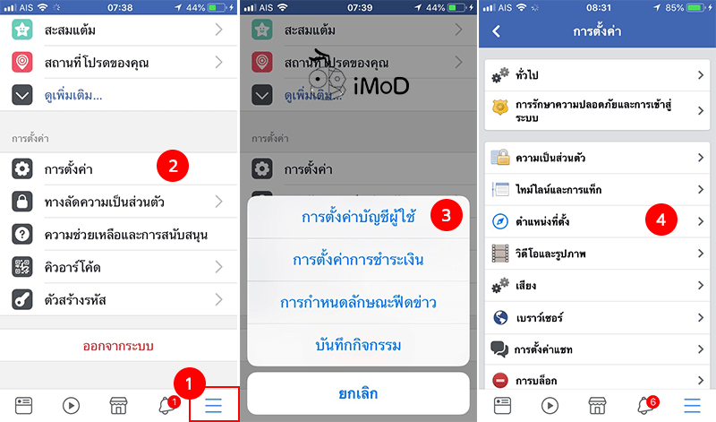 Close Nearby By Friend Facebook 1