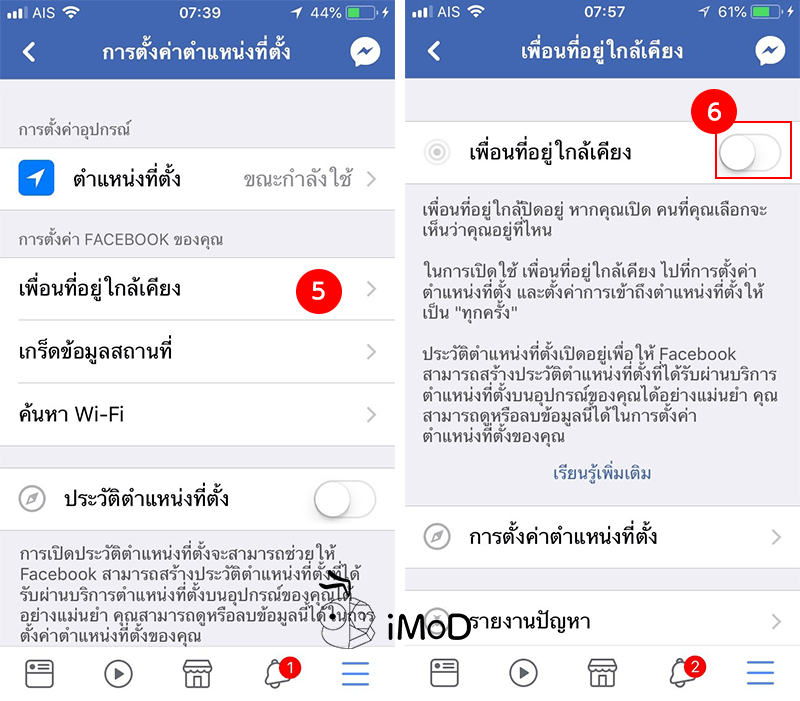 Close Nearby By Friend Facebook 2