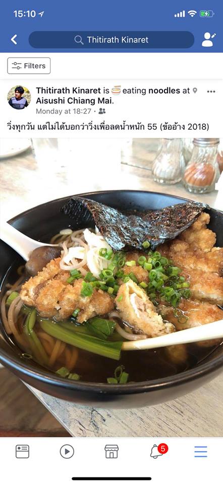 Facebook Image Problem Ios 10