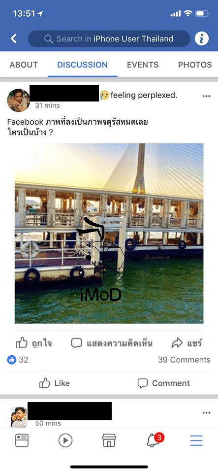 Facebook Image Problem Ios 5