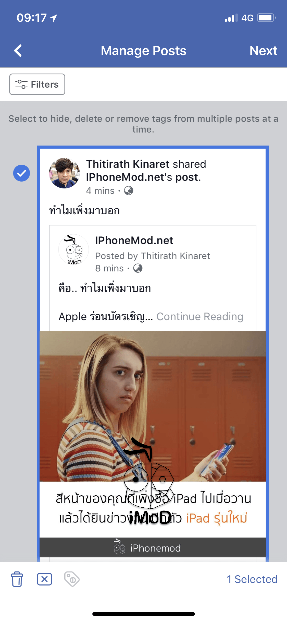 Facebook Manage Post Feature 2