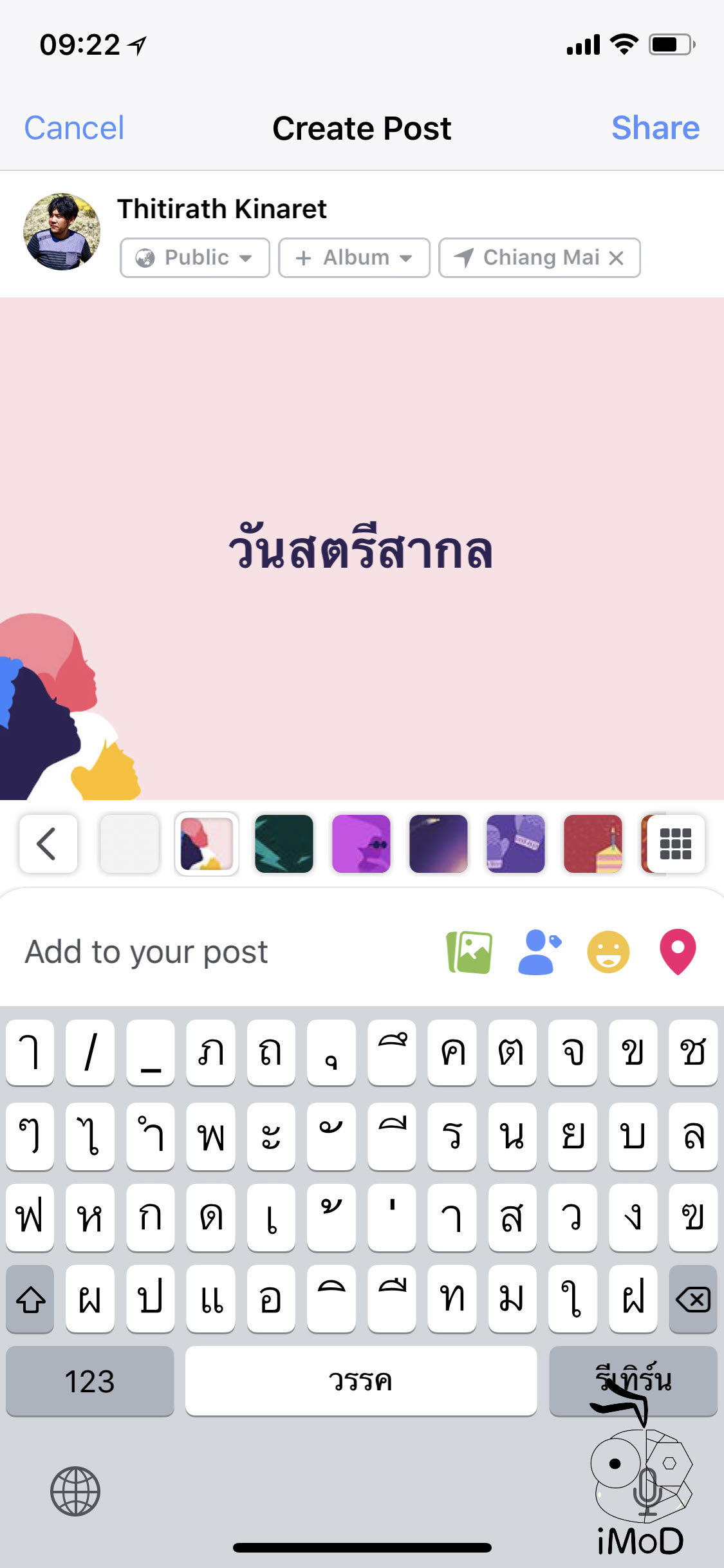 Facebook Women Day 2018 1