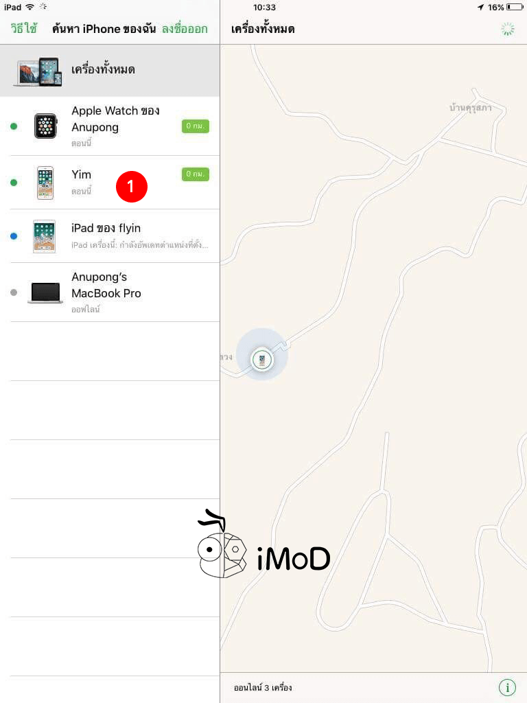 Find My Iphone Icloud Vibrate Silent 3
