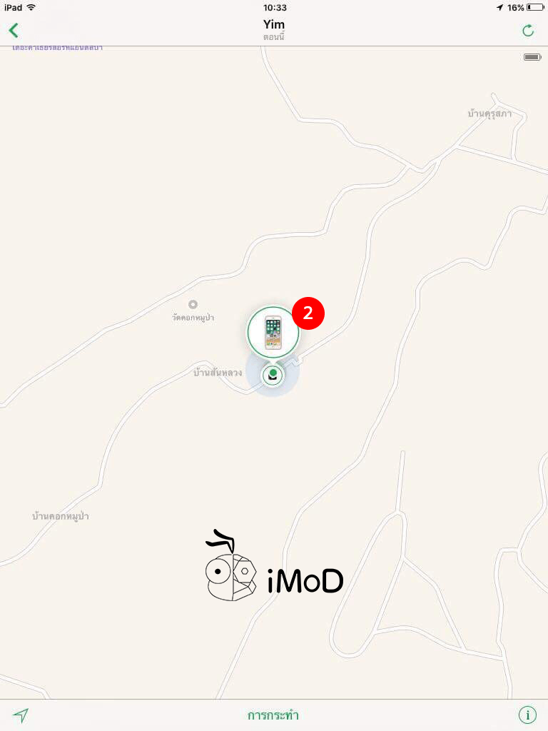 Find My Iphone Icloud Vibrate Silent 4