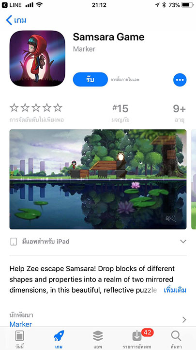 Game Samsaragame Footer