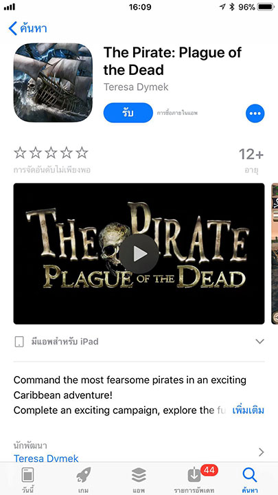 Game Thepirateplagueofthedead Footer