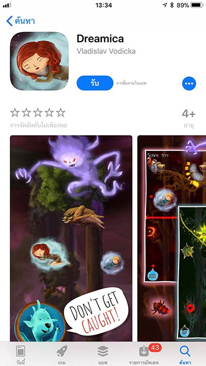 Game Dreamica Footer