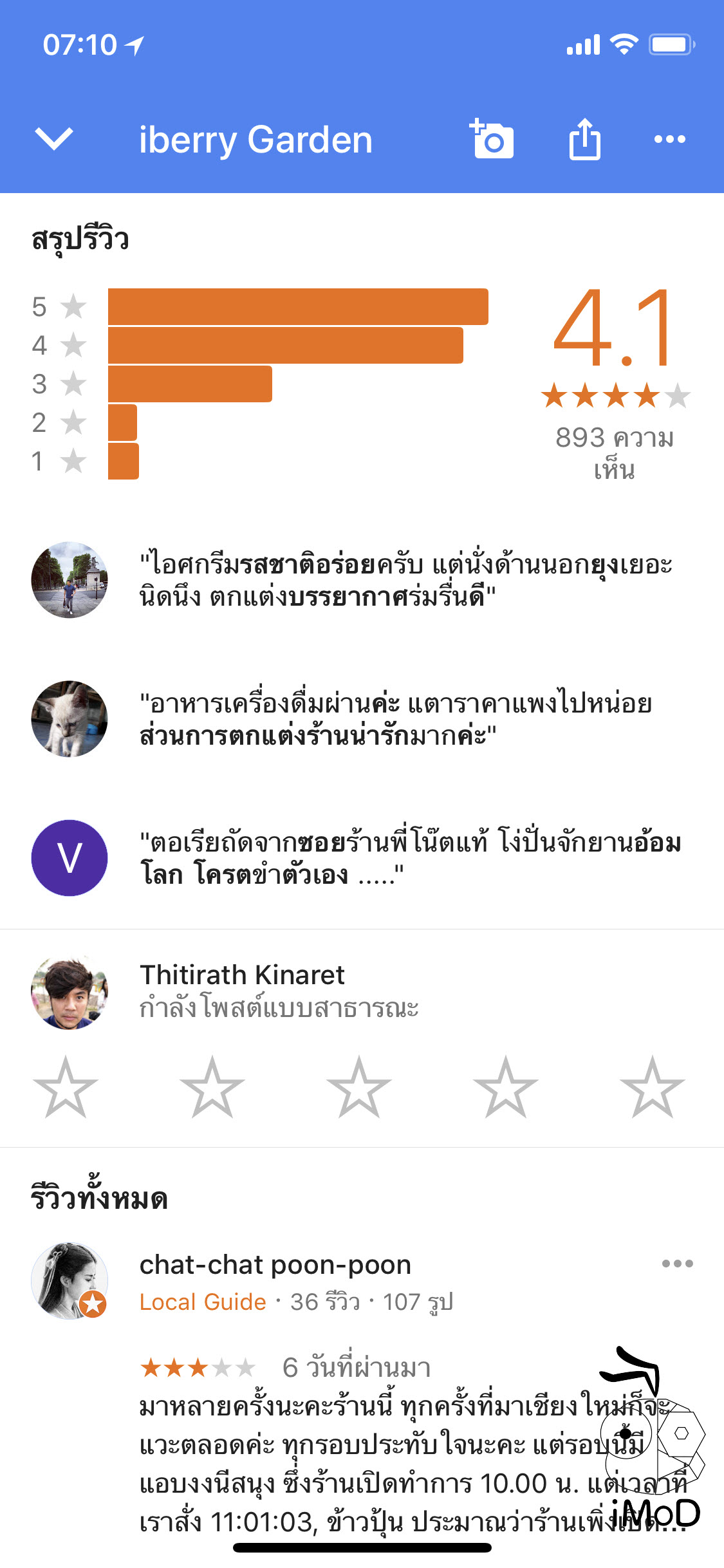 Google Maps 4 47 Update 5