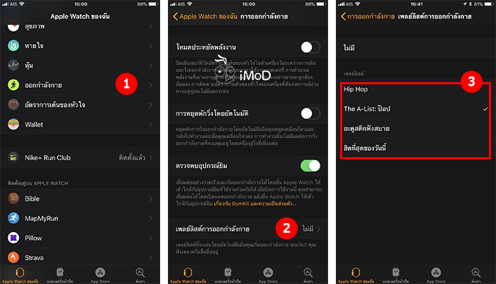 How To Add Playlist And Album To Apple Watch 3
