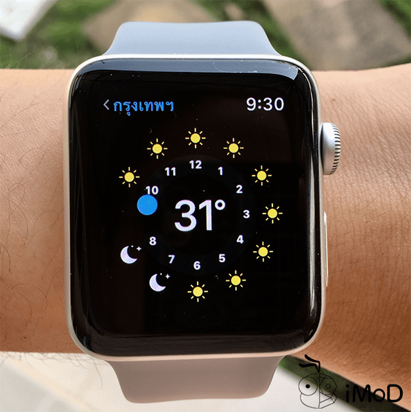 How To Change Whether Degree F To C Apple Watch 2